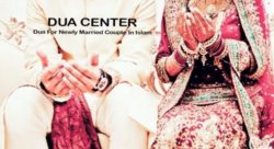 Dua | Prayer For Newly Married Couple In Islam - Naye Shadi shuda jode ke liye masnoon dua.