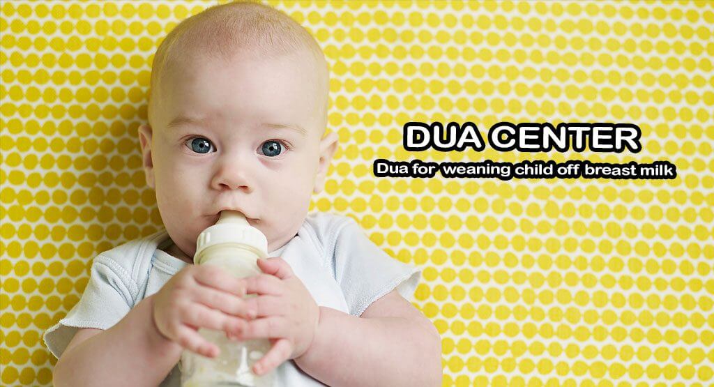 Wazifa for child Effective wazifa to stop from weaning breast milk