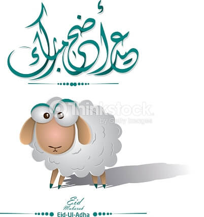 Eid-ul-adha-mubarak
