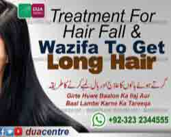 wazifa for hair fall, hair loss, long hair, lambe baal